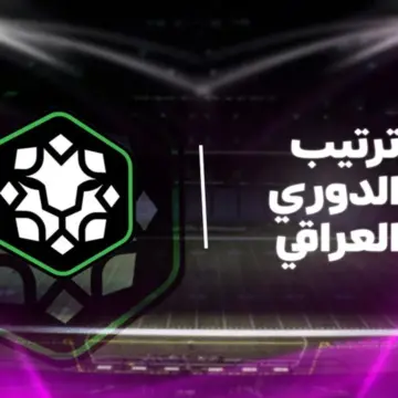 ترتيب الدوري العراقي 2025/2026 بعد الجولة 31